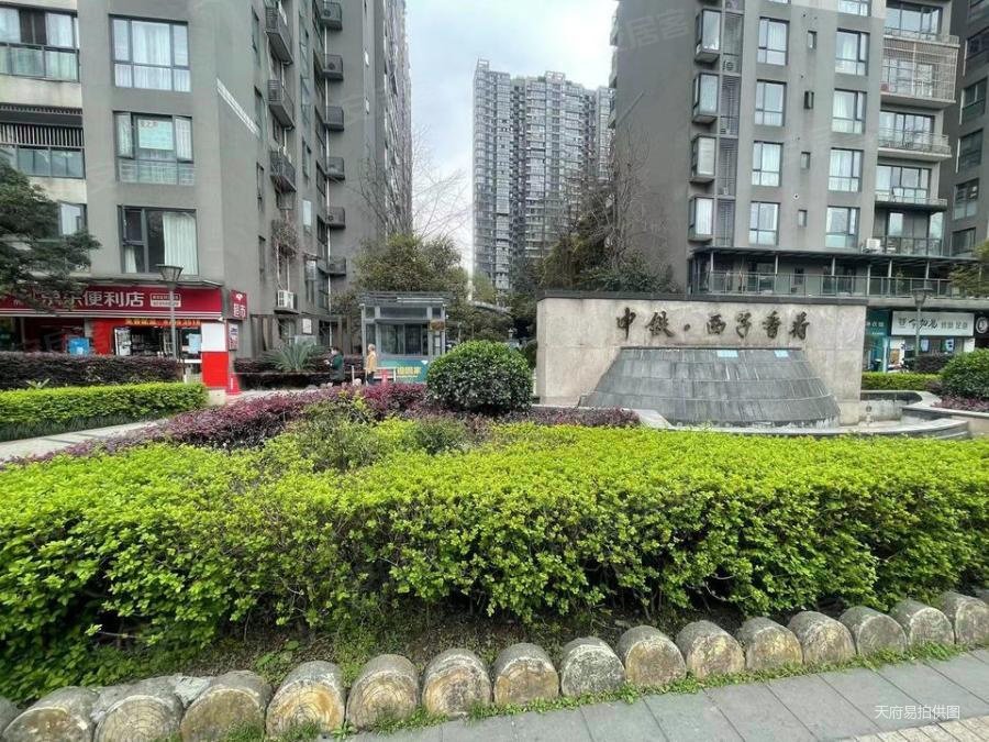 中铁西子香荷3室2厅1卫111㎡南北240万