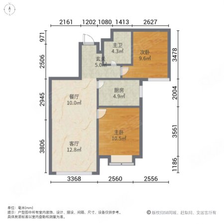 旭辉燕南园2室1厅1卫81.22㎡南110万