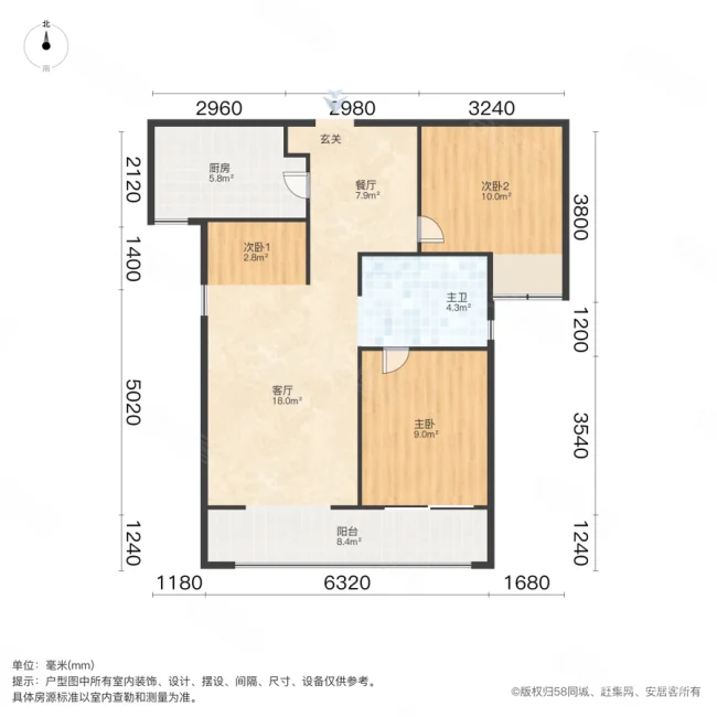 永威南樾瑞苑2室1厅1卫87㎡南63万