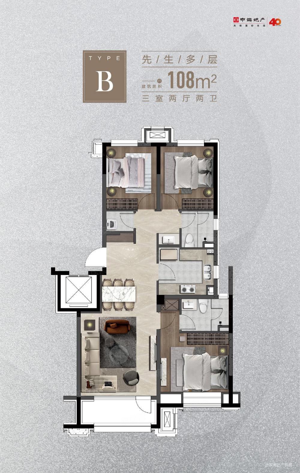 中海云麓公馆3室2厅2卫109.88㎡南北330万
