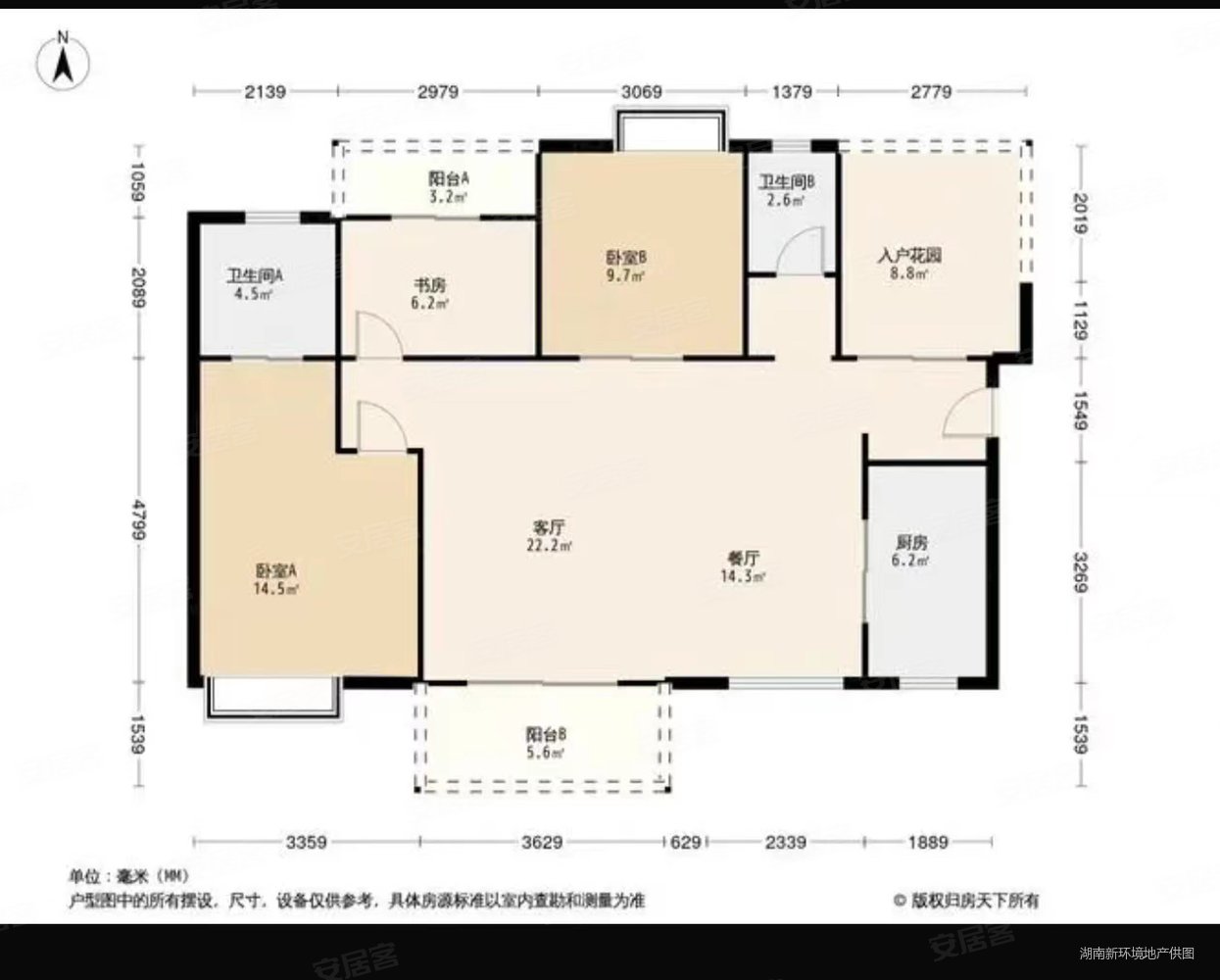 盛地东方芯城 大横厅南向 采光好精装修 配套齐全 次新小区