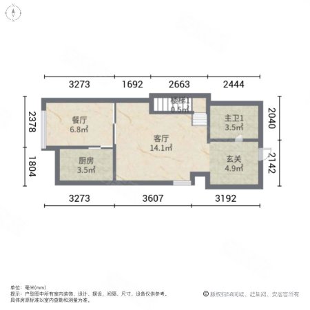 锦和广场3室2厅2卫56.55㎡南68万