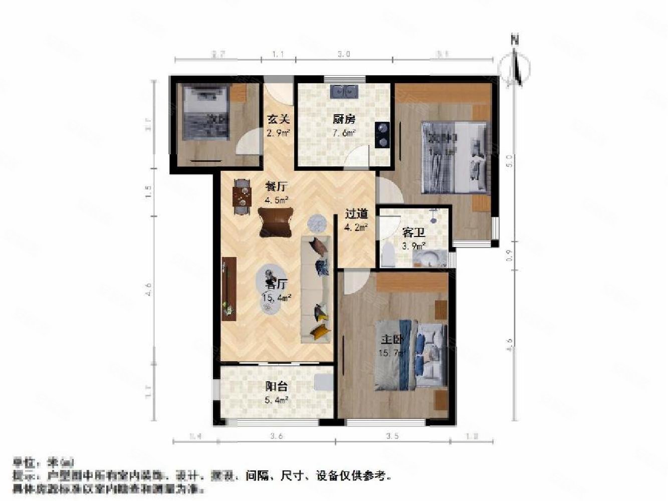 御湖湾3室2厅1卫96.52㎡南北198万