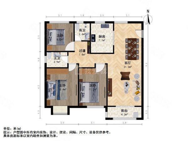 红豆香江豪庭一期3室2厅2卫122.68㎡南208万