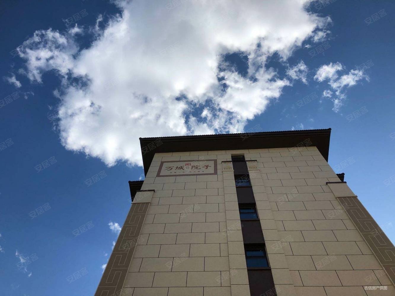 发展北山四中 万城院子 141平6跃7电梯洋房 新小区有房照