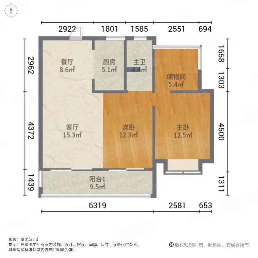 琥珀御宾府近地铁有电梯正规商品房次新小区中间楼层