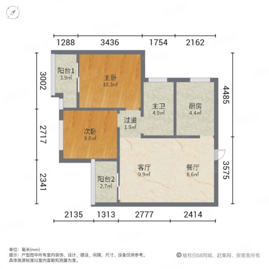 绿地新都会2室2厅1卫76.72㎡南58万