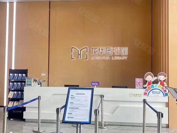 【多图】福兴大厦,龙华区政府租房,鸿创科技中心旁 精装修电梯三房