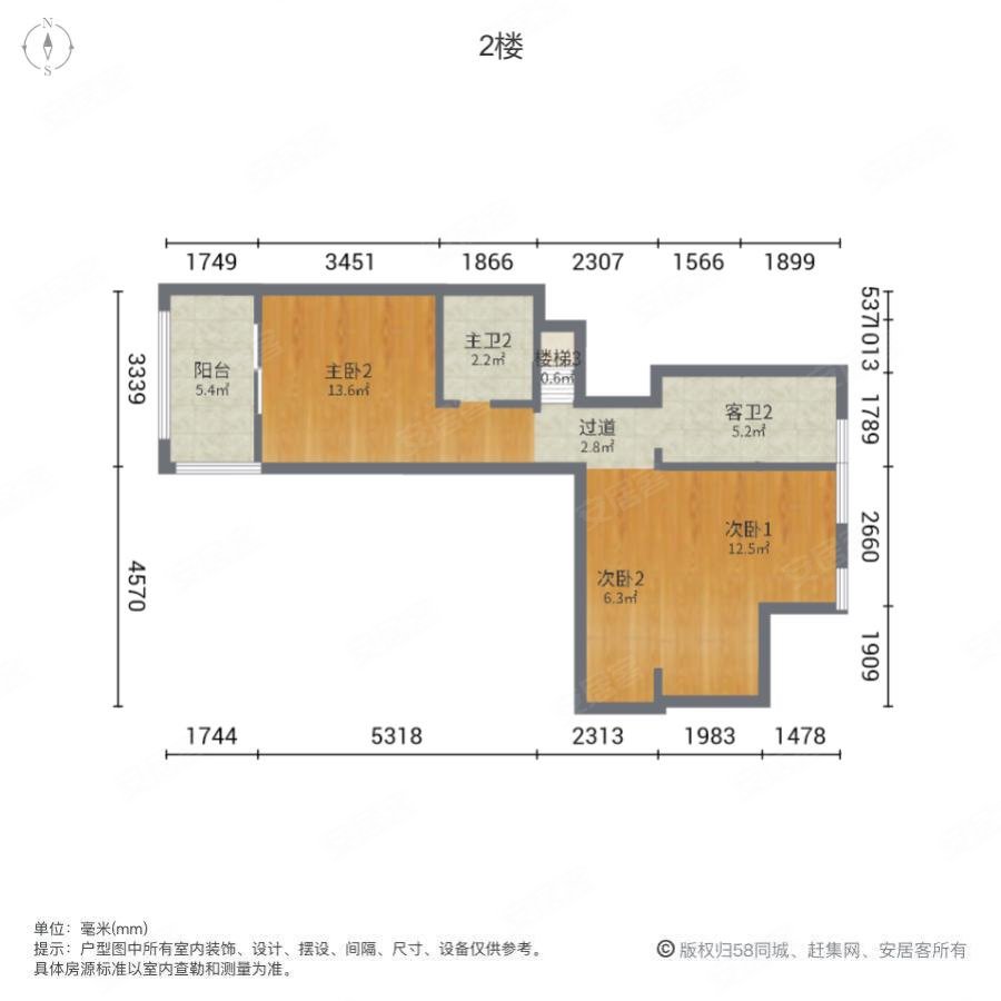 半岛印象花园4室2厅4卫201.79㎡南599万