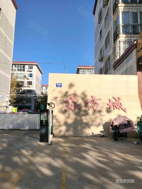 四室 南北通透 中间楼层 随时看房,东方城二手房,142万,4室2厅,2卫