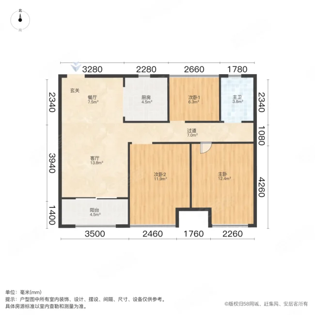 朗悦悦都汇3室2厅1卫88㎡南127万