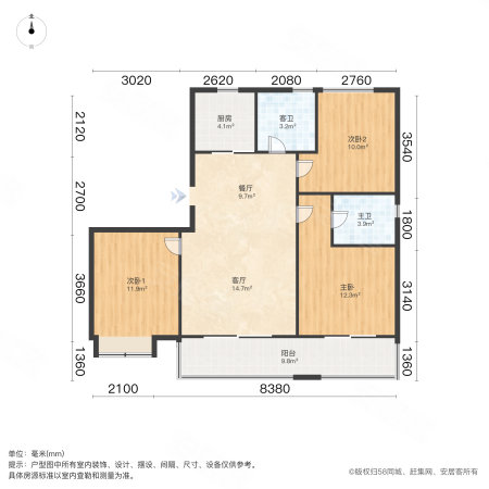 青特小镇B区3室2厅2卫108㎡南北140万