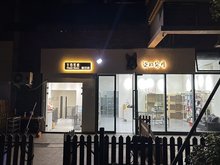 哈希娱乐- 哈希游戏平台- 哈希游戏官方网站专项资金财务管理制度Word模板下载