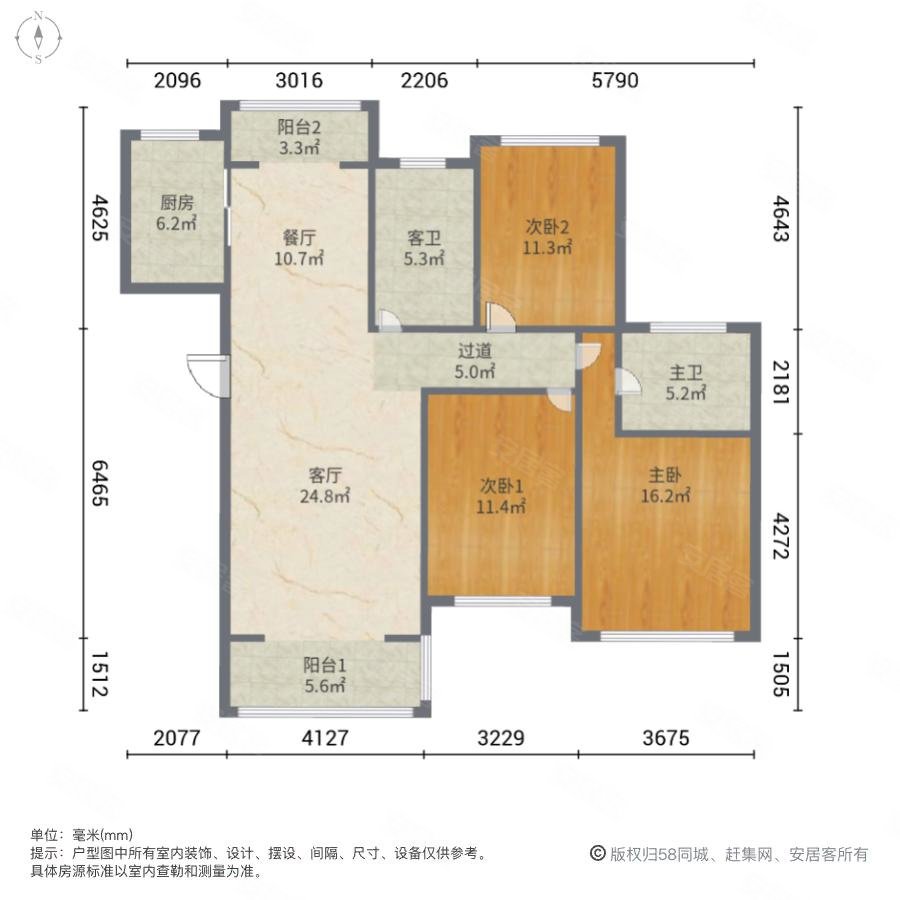 衡山城3室2厅2卫136.13㎡南250万