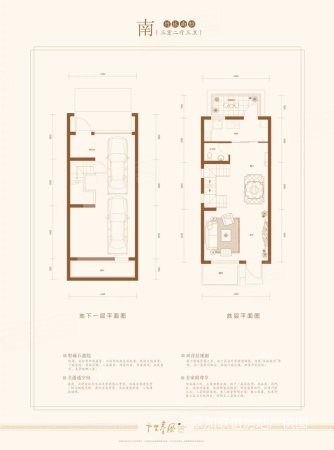 K2十里春风(东区别墅)3室2厅2卫157.49㎡南北449万