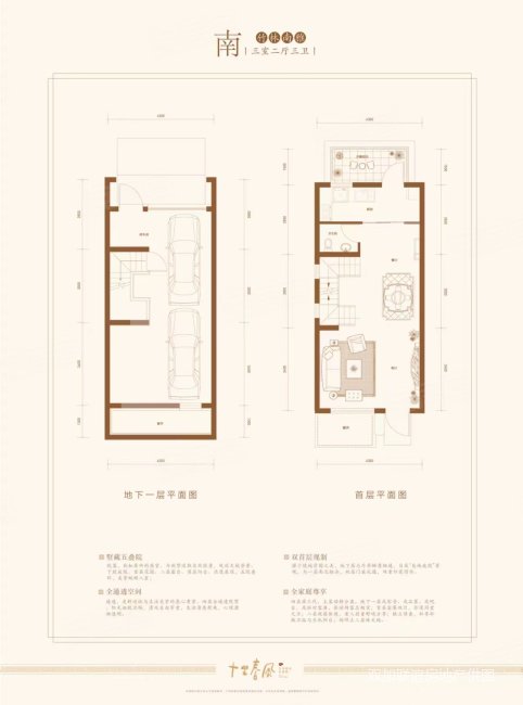 K2十里春风(东区别墅)3室2厅2卫157.49㎡南北449万