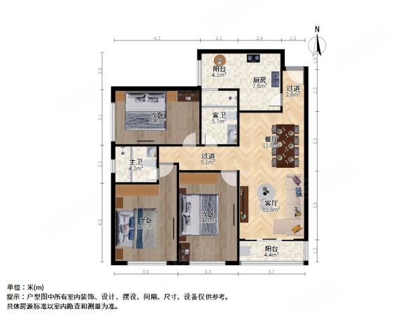 名都城(一期)3室2厅2卫136.81㎡南950万