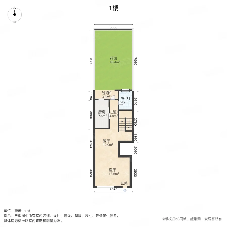 国瑞城瑞府7室2厅5卫248.53㎡南340万