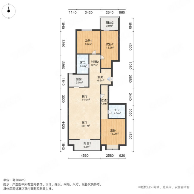 嘉节苑3室2厅2卫146.65㎡南180万