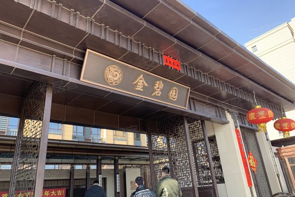 嘉旺金碧园,合隆大街-长春嘉旺金碧园二手房,租房-长春安居客