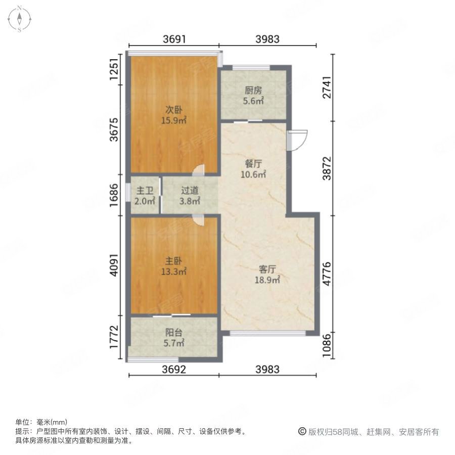 四季美景2室1厅1卫98.24㎡南85万