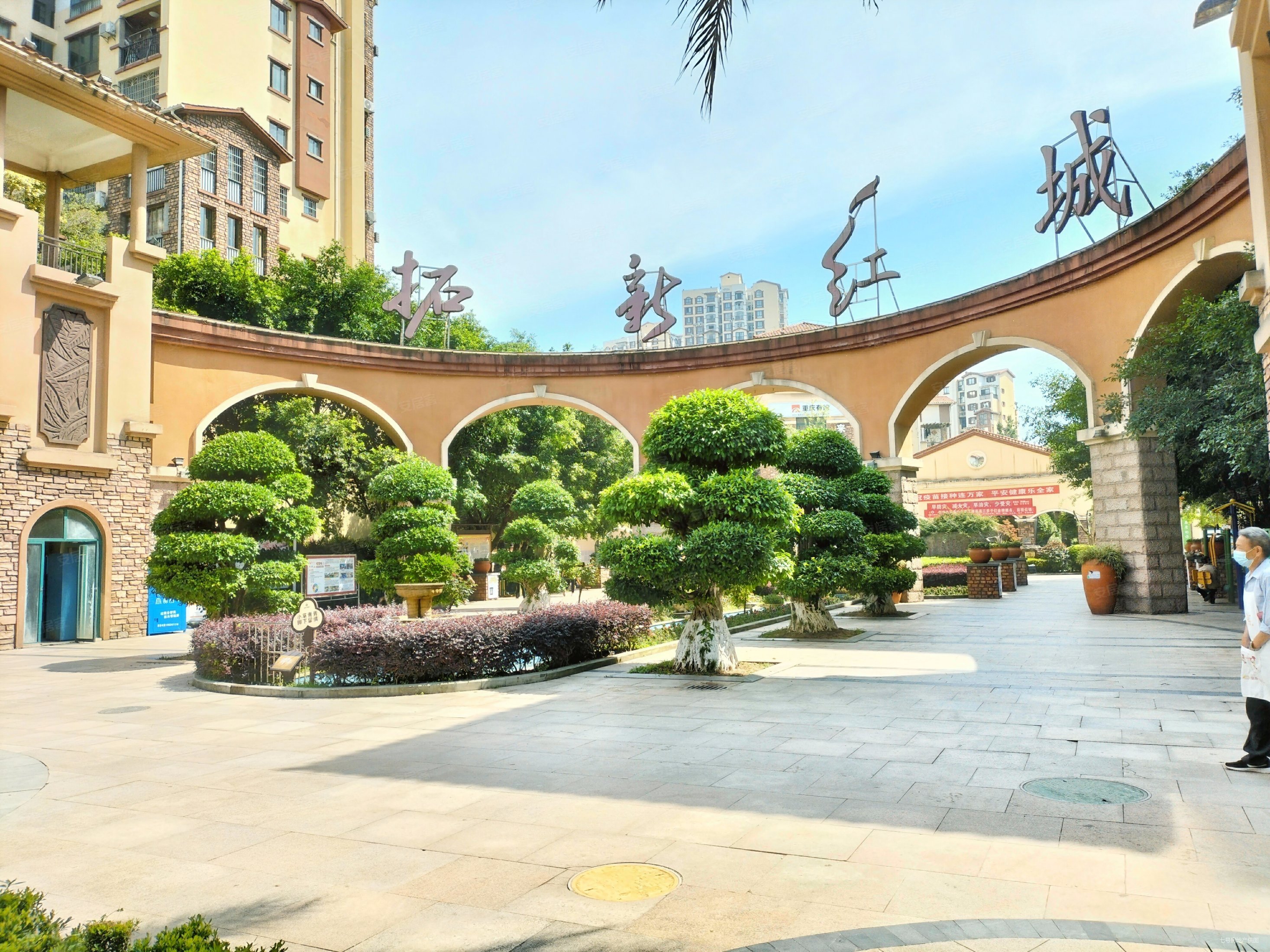 拓新红城2室2厅2卫93.9㎡南47万