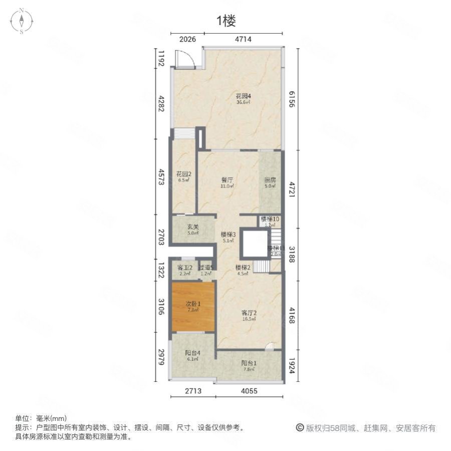 迎宾路3号(别墅)7室3厅5卫310㎡南北1190万