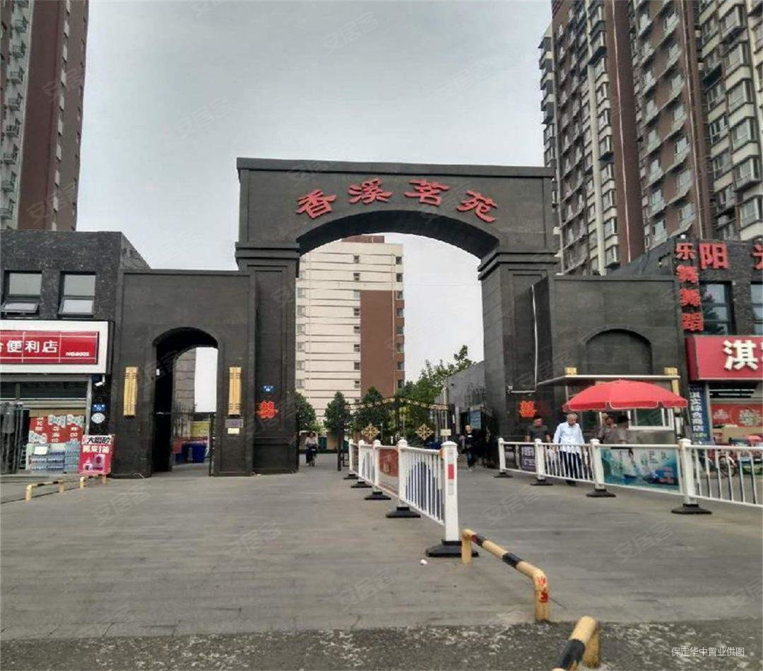 保定房产网>保定二手房>竞秀二手房>列电社区二手房>香溪茗苑>