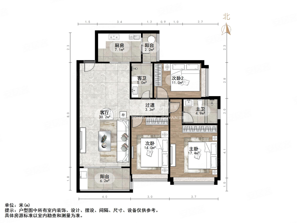 恒大名都 137平 南阳台 商品住宅 南北通透 交通便捷