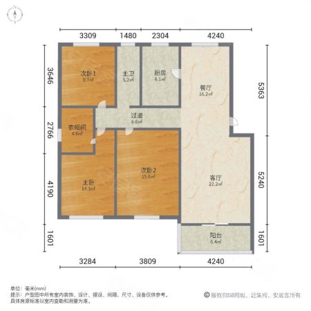 星海苑3室2厅1卫132㎡南206万