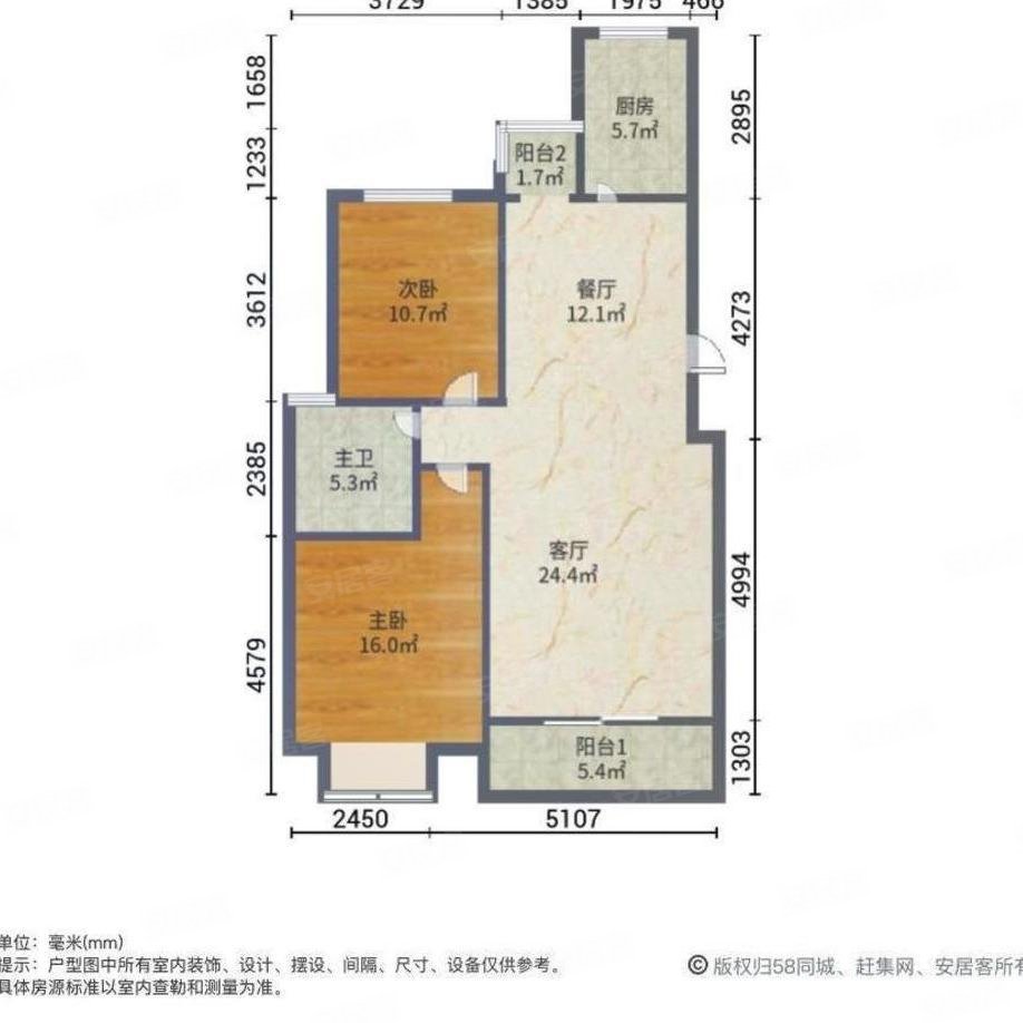 畅馨园2室2厅1卫90.5㎡南北370万