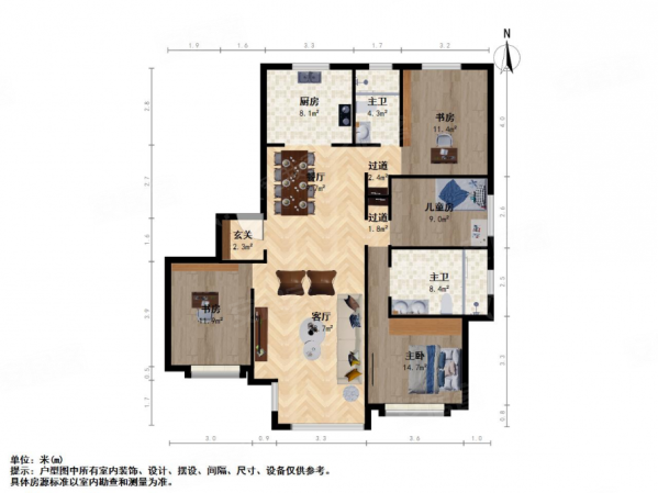 海尔地产学府4室2厅2卫168.24㎡南北140万