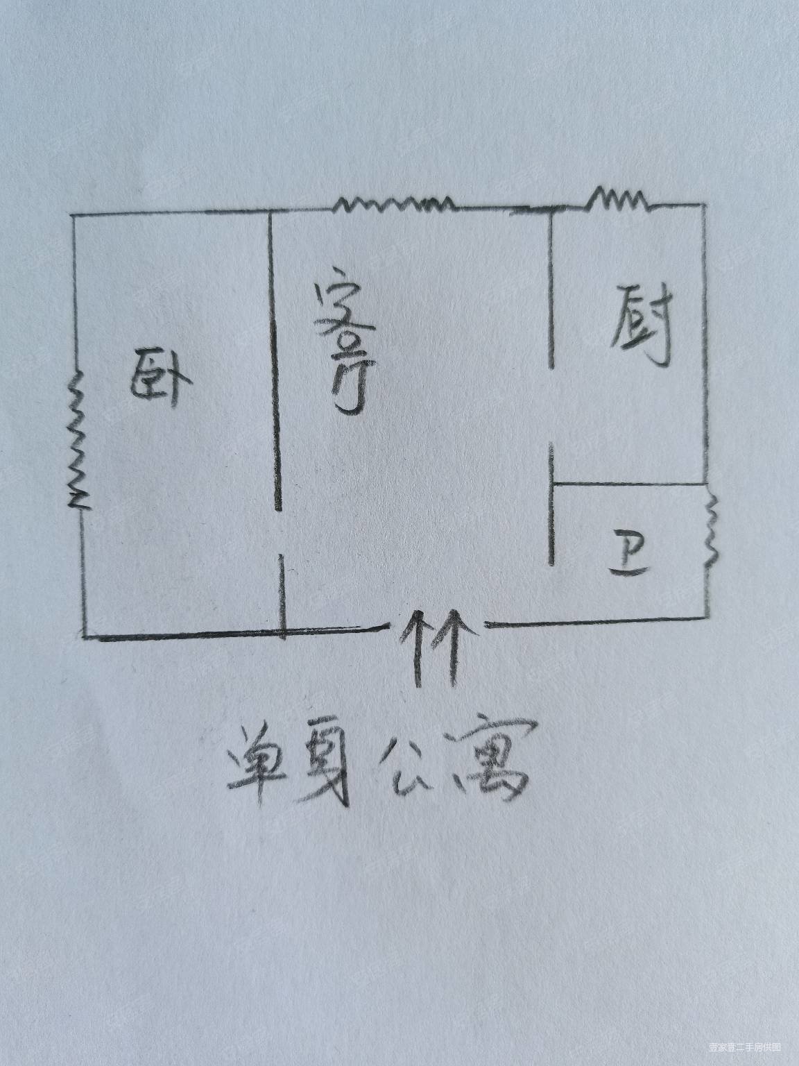 金桥学府壹号1室1厅1卫53㎡南北30.8万