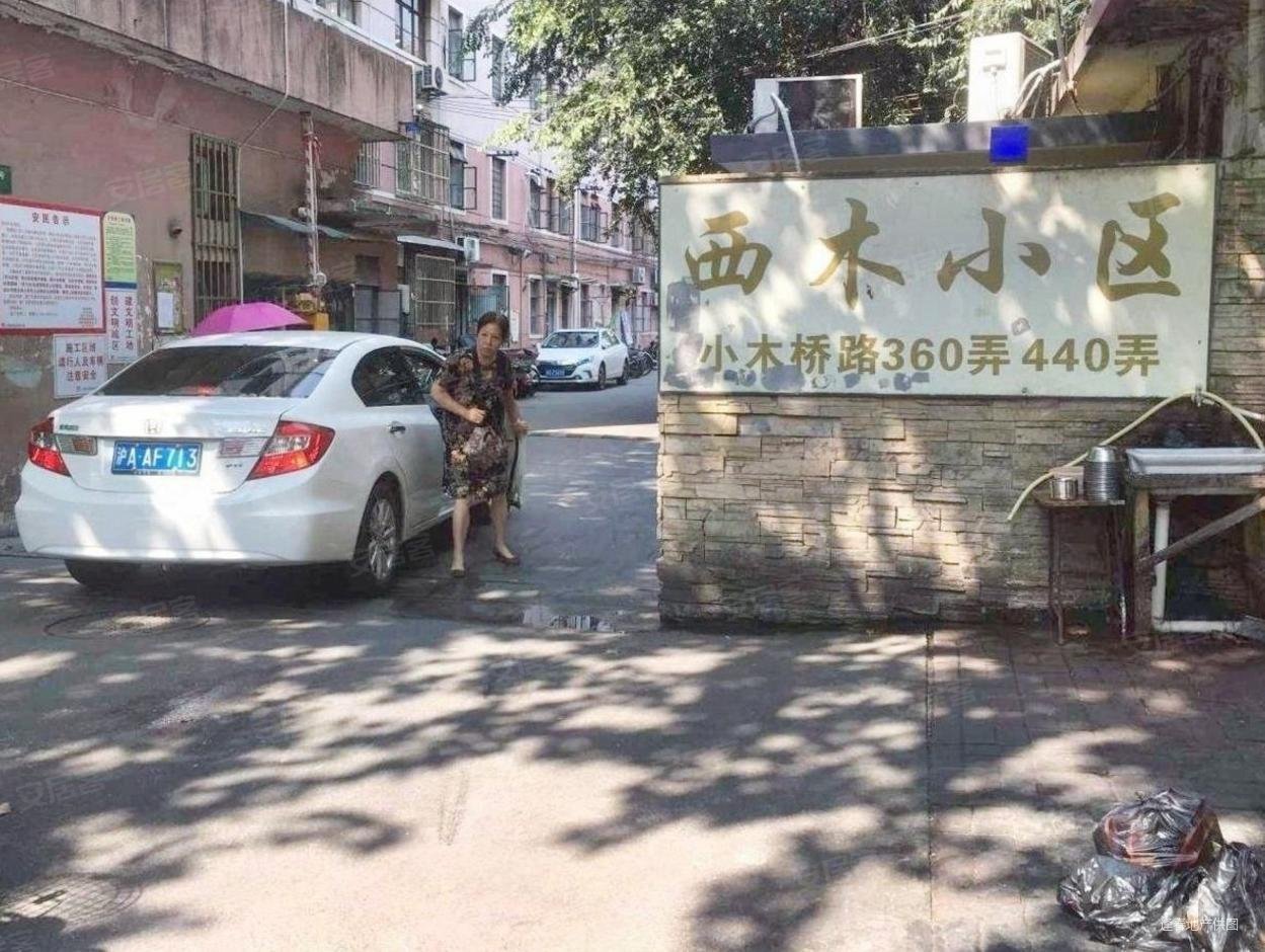 上海房产网>上海二手房>徐汇二手房>斜土路二手房>西木小区>