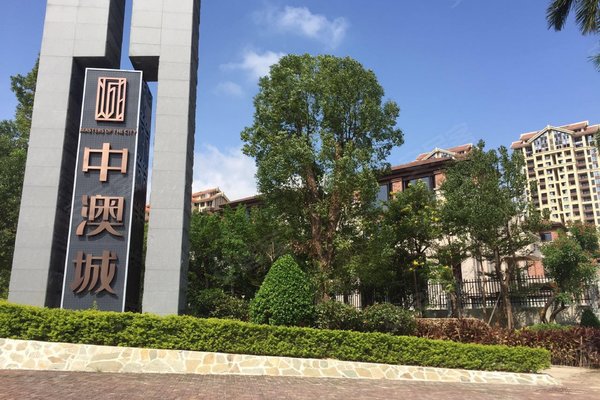 厦门小区 翔安小区 新圩小区 中澳城(一期公寓住宅) 中澳城(一期公寓