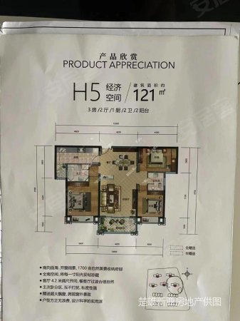 彝海北岸3室2厅2卫121㎡南北68万