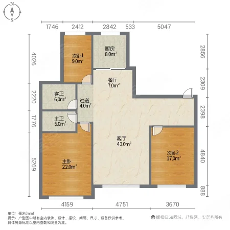 恒德清秀园3室2厅2卫146.34㎡南北117万