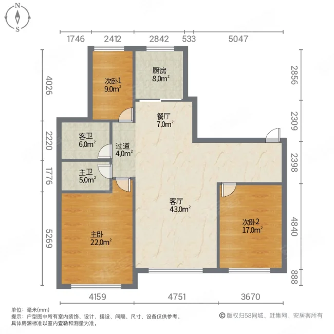 恒德清秀园3室2厅2卫146.34㎡南北117万