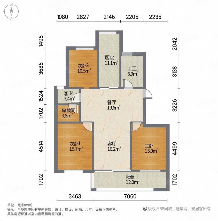 荟景苑3室2厅2卫131㎡南176.8万