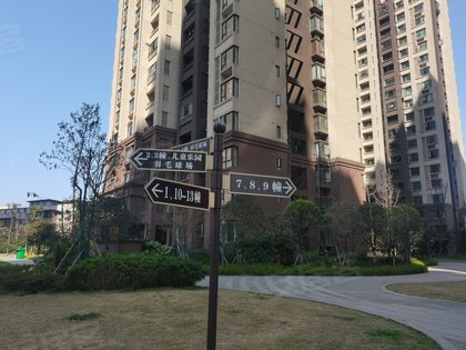 华融现代城,港兴路11号 - 重庆华融现代城二手房,租房,房价-重庆安居