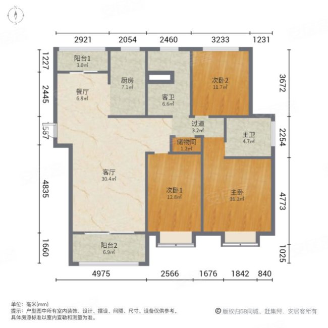 万象公馆北区3室2厅2卫141㎡南235万