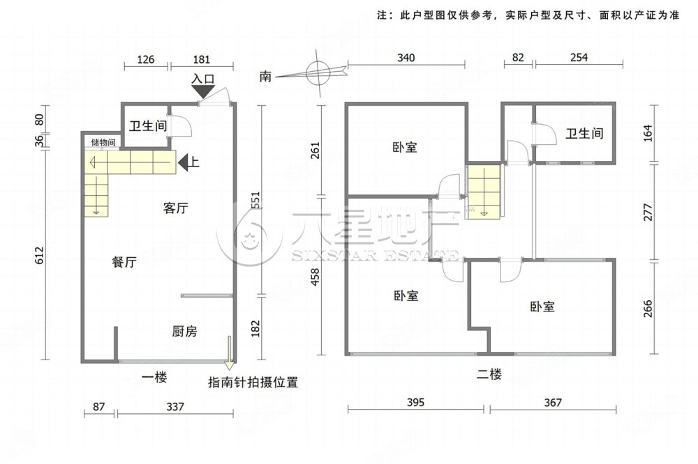 中梁海伦国际3室2厅2卫86.06㎡东336万