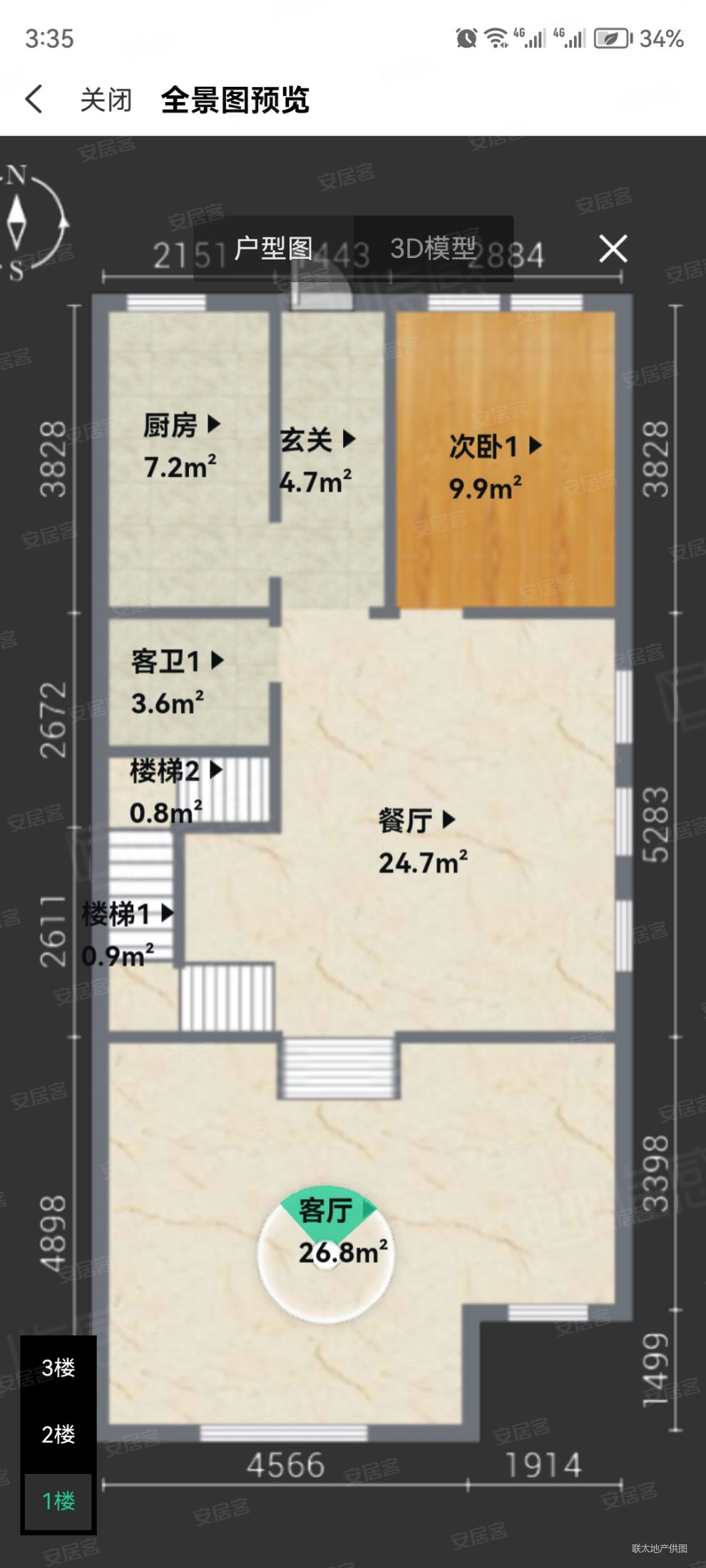 佳兆业水岸新都(东区别墅)6室2厅4卫242.57㎡南北349万