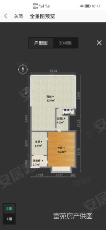 神池花园(别墅)2室2厅2卫90㎡南33万