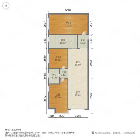 奥园会展广场4室2厅1卫97.67㎡东北52万