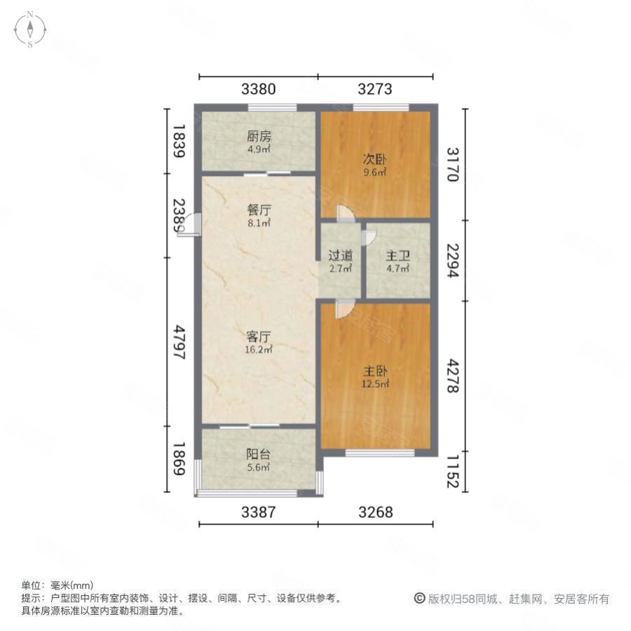 万科魅力之城2室2厅1卫87.85㎡南北125万