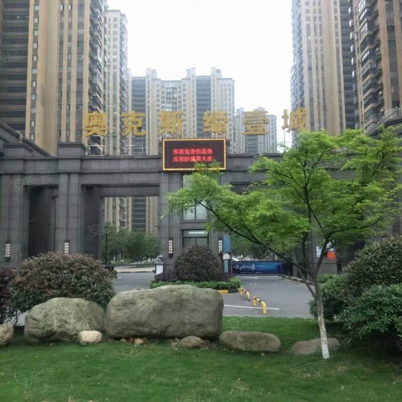 奥克斯缔壹城小区详情,房价走势,房源,业主论坛】- 九江58同城