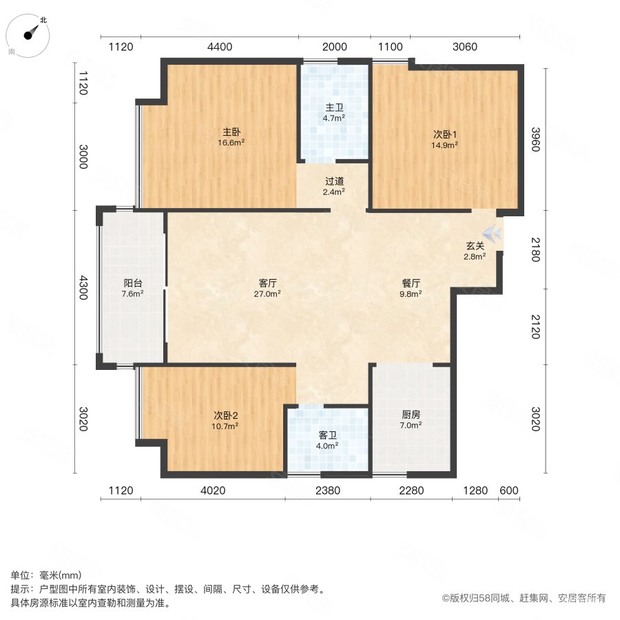 东海湾御花园3室2厅2卫114.27㎡南197万