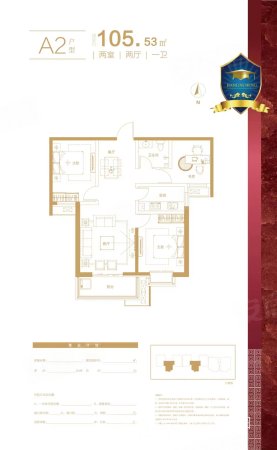 翰林城3室2厅1卫105.53㎡南57万