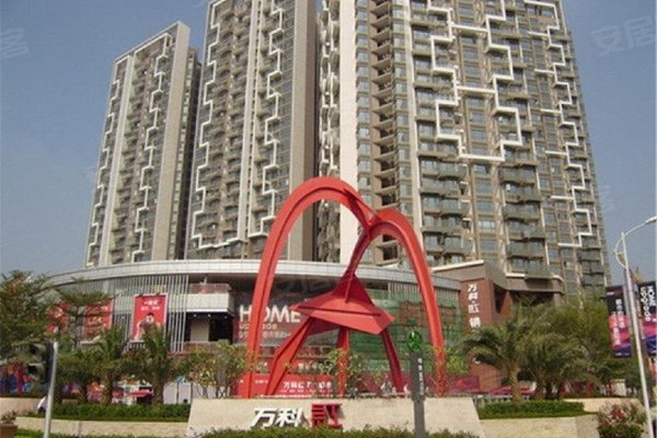 万科红生活广场